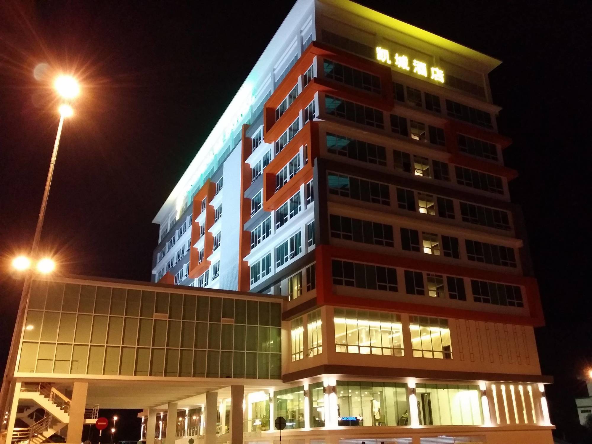Promenade Hotel Bintulu Extérieur photo
